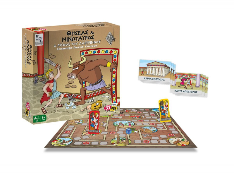 50/50 Games Επιτραπέζιο Παιχνίδι Θησέας