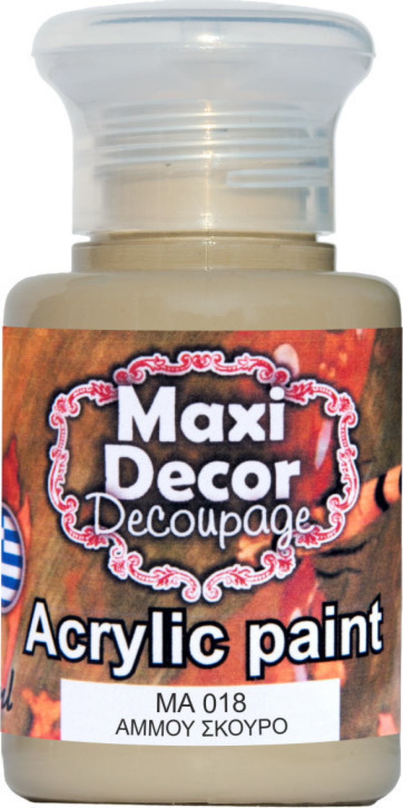 Ακρυλικό χρώμα Maxi Decor 60ml Άμμου Σκούρο ΜΑ 018