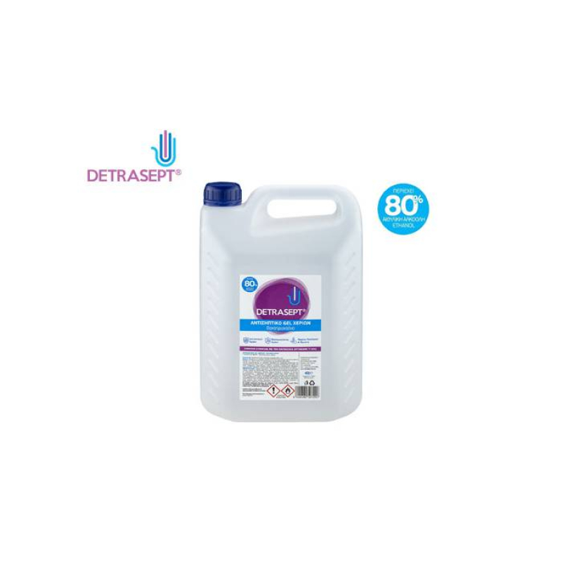 Αντισηπτικό Gel Detrasept 80% Ethyl Alcohol με καπάκι 4lt