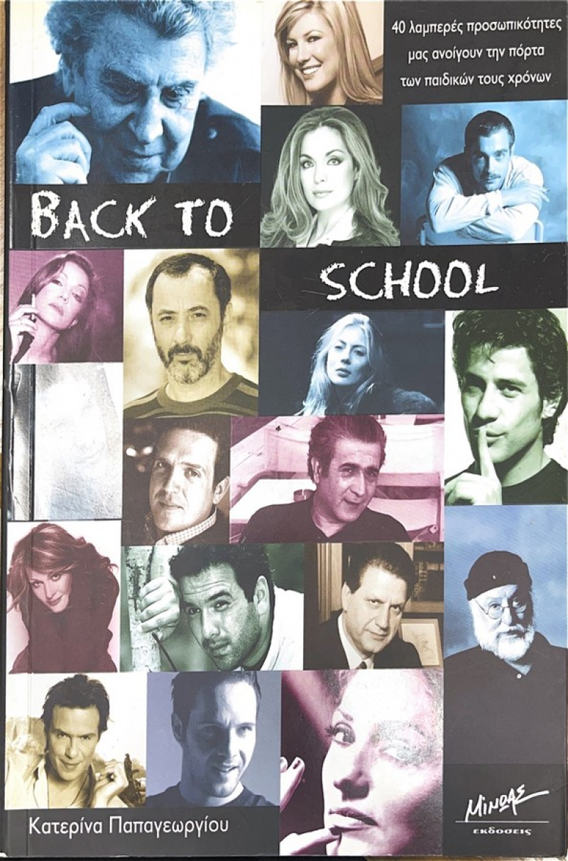 Back to School.