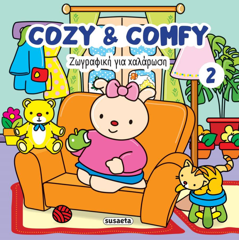 Cozy & comfy 2 - Ζωγραφική για χαλάρωση