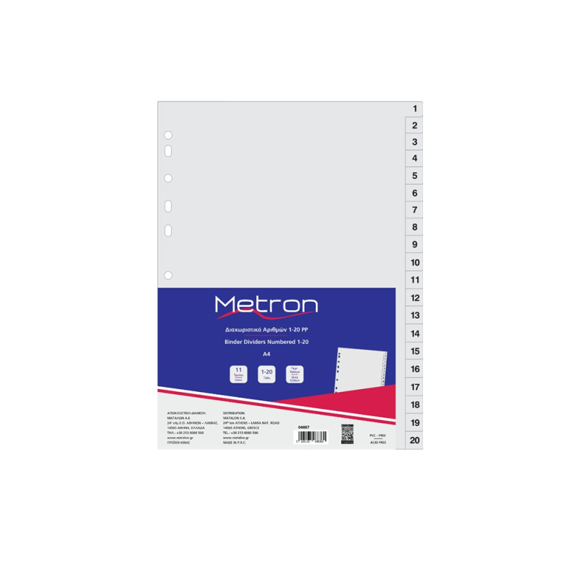 Διαχωριστικά Metron πλαστικά Α4 1-20 γκρι