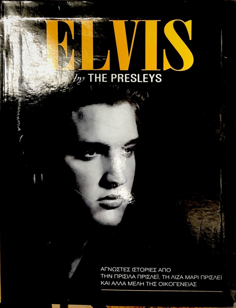 Elvis by the Presleys.