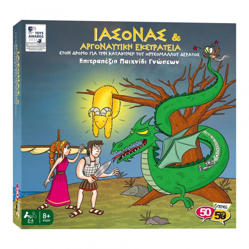 Επιτραπέζιο  Ιάσονας 505213