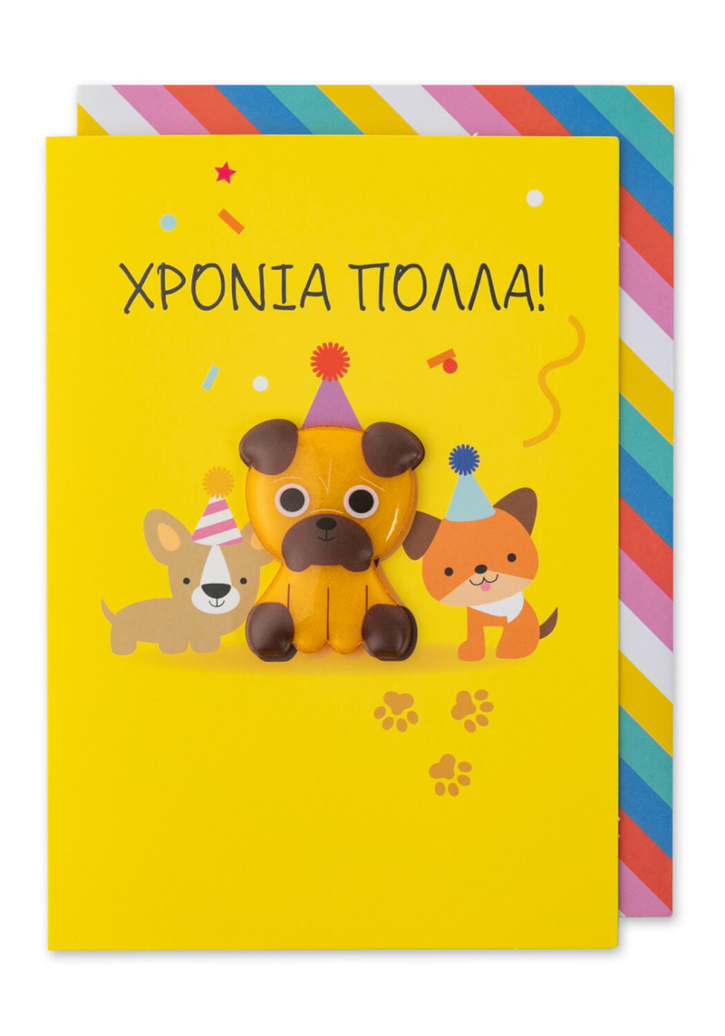 Ευχετήρια Κάρτα Pango με μαγνητάκι Αρκουδάκι