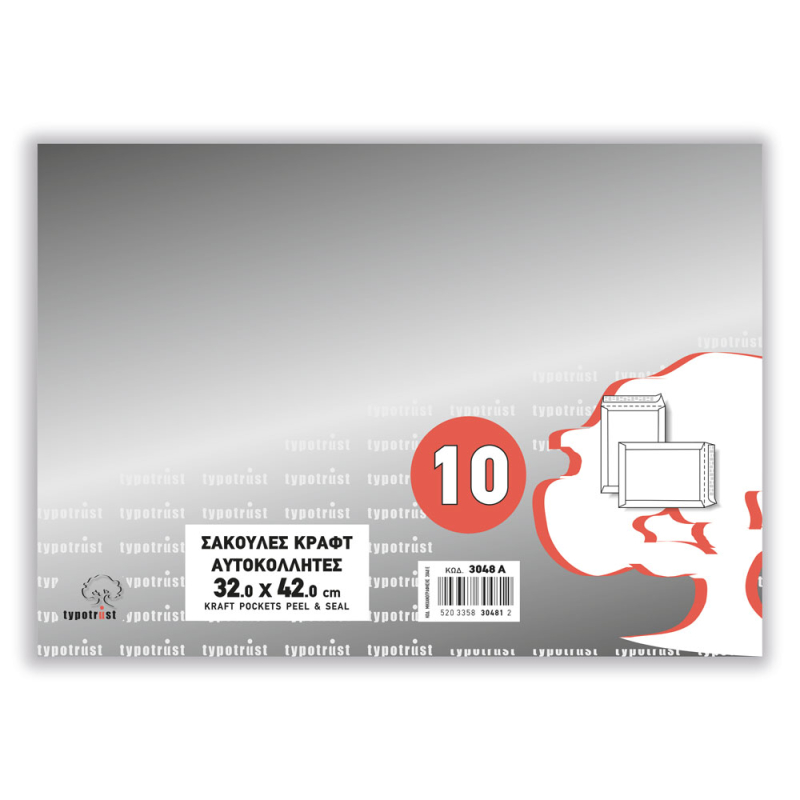 Φάκελος Typotrust Σακούλα Kraft Αυτοκόλλητος 90gr 31.0Χ41 (συσκευασμένοι σε συρρίκνωση των 10)