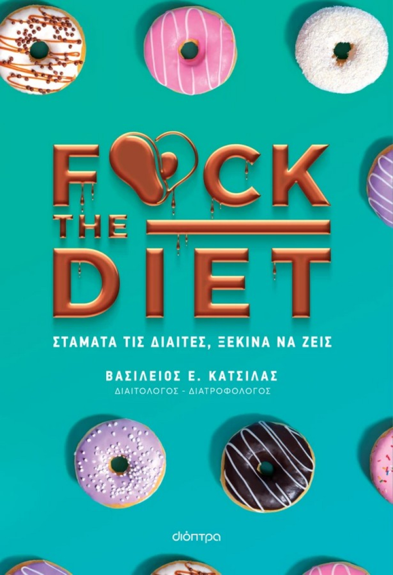 F@ck the diet