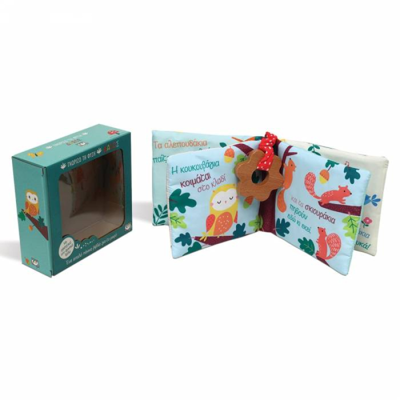 Γνωρίζω τη φύση: Δάσος (Πάνινο βιβλίο)