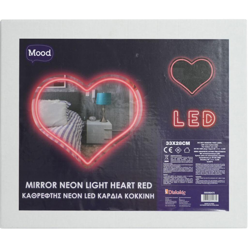 Καθρέφτης με Neon Led Mood Καρδιά κόκκινη 33X28cm