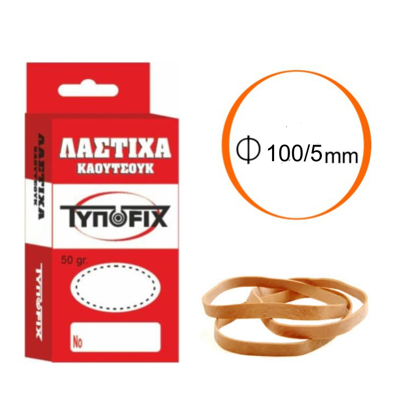 Λάστιχα Typofix σε κουτί O 100mm/5mm 50gr