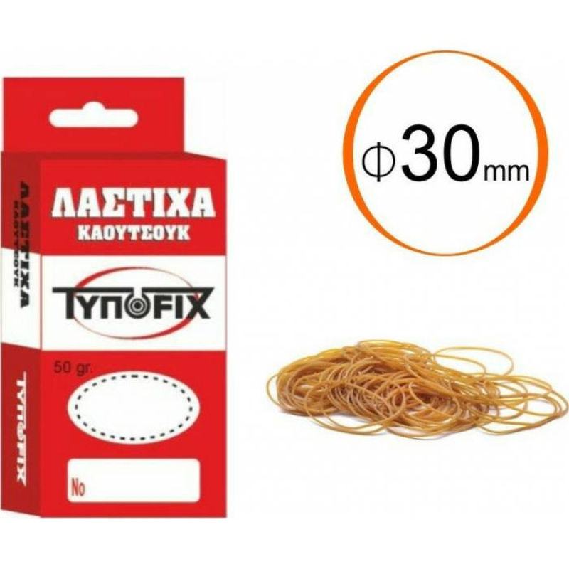 Λάστιχα Typofix σε κουτί O 30mm 50gr