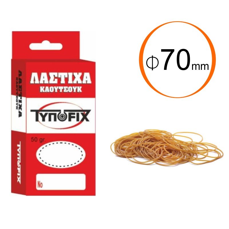 Λάστιχα Typofix σε κουτί O 70mm 50gr