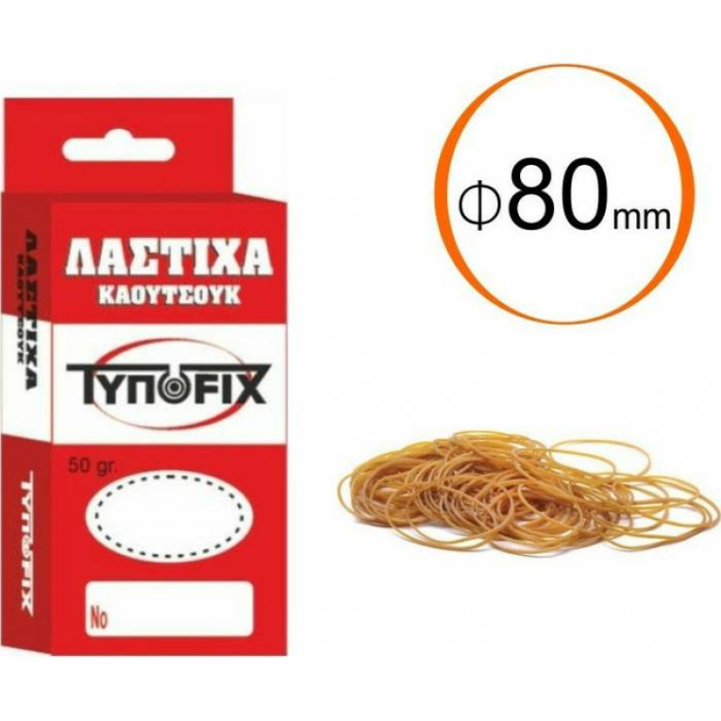 Λάστιχα Typofix σε κουτί O80mm 50gr