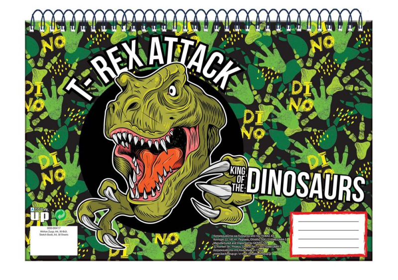 Μπλοκ Ζωγραφικής BMU T - Rex A4 30φυλ.