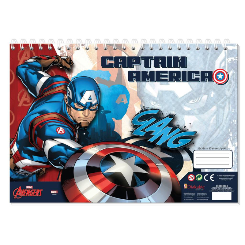 Μπλοκ Ζωγραφικής Captain America 40φυλ.
