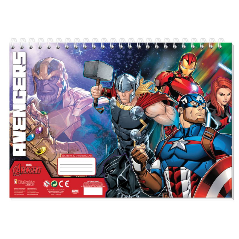 Μπλοκ Ζωγραφικής Captain America 40φυλ.