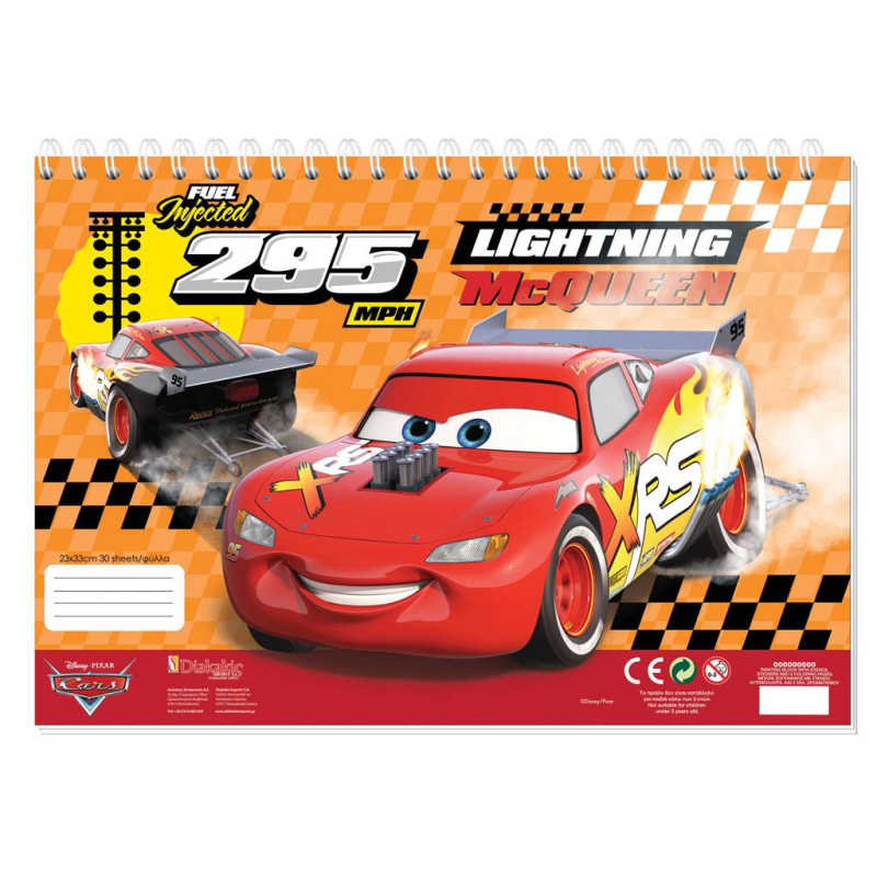 Μπλοκ Ζωγραφικής Cars 40φυλ.