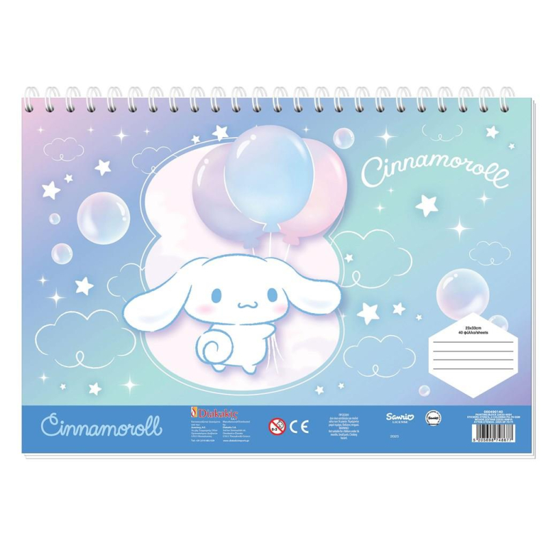 Μπλοκ Ζωγραφικής Cinnamoroll 40φυλ 2 σχέδια