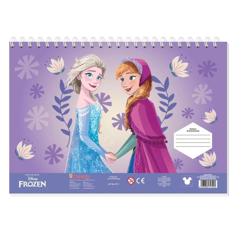 Μπλοκ Ζωγραφικής Frozen  40φυλ 2 σχέδια