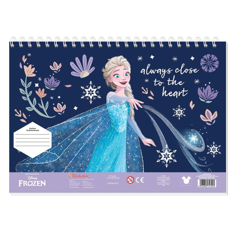Μπλοκ Ζωγραφικής Frozen  40φυλ 2 σχέδια