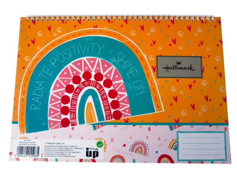 Μπλοκ Ζωγραφικής Hallmark Rainbow A4 30φυλ.