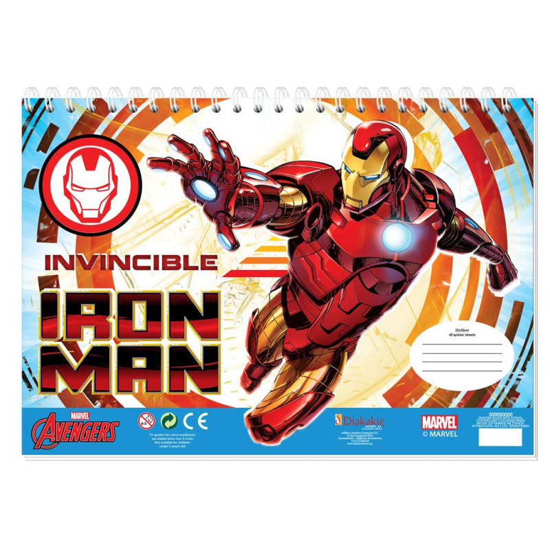 Μπλοκ Ζωγραφικής Iron Man 40φυλ.