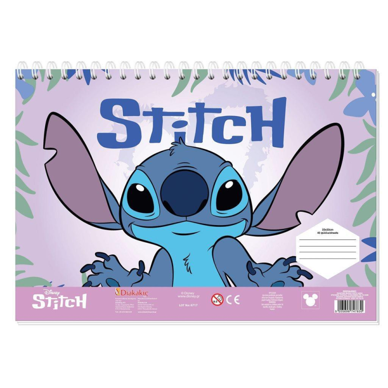 Μπλοκ Ζωγραφικής Lilo & Stitch 40φυλ 2 σχέδια