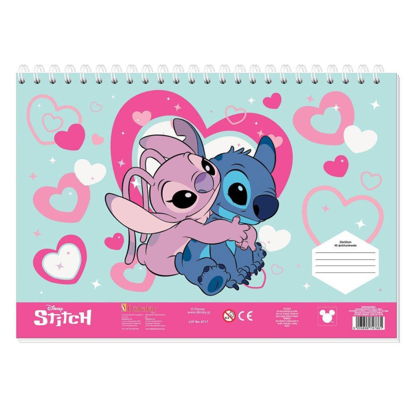 Μπλοκ Ζωγραφικής Lilo & Stitch - Angel  40φυλ 2 σχέδια