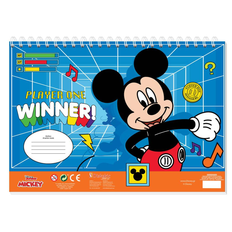 Μπλοκ Ζωγραφικής Mickey 40φυλ.