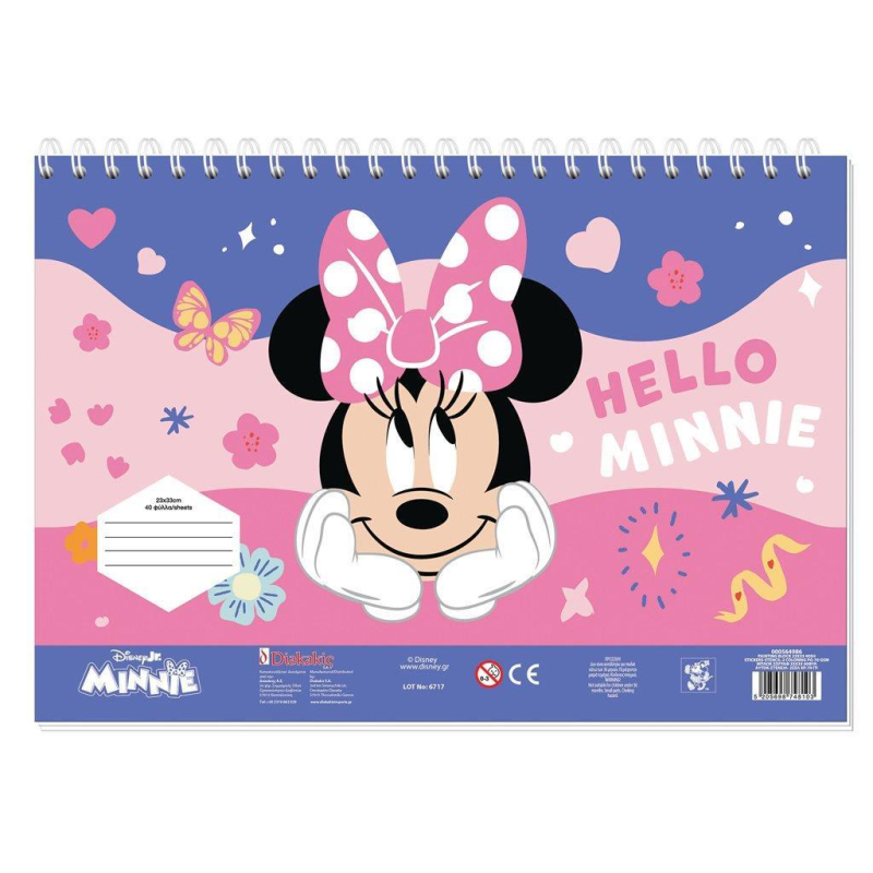 Μπλοκ Ζωγραφικής Minnie 40φυλ 2 σχέδια
