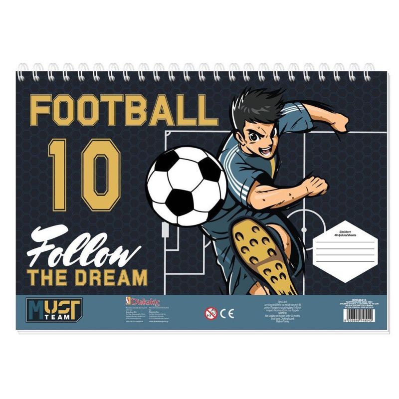 Μπλοκ Ζωγραφικής Must Football - Basketball  40φυλ 2 σχέδια