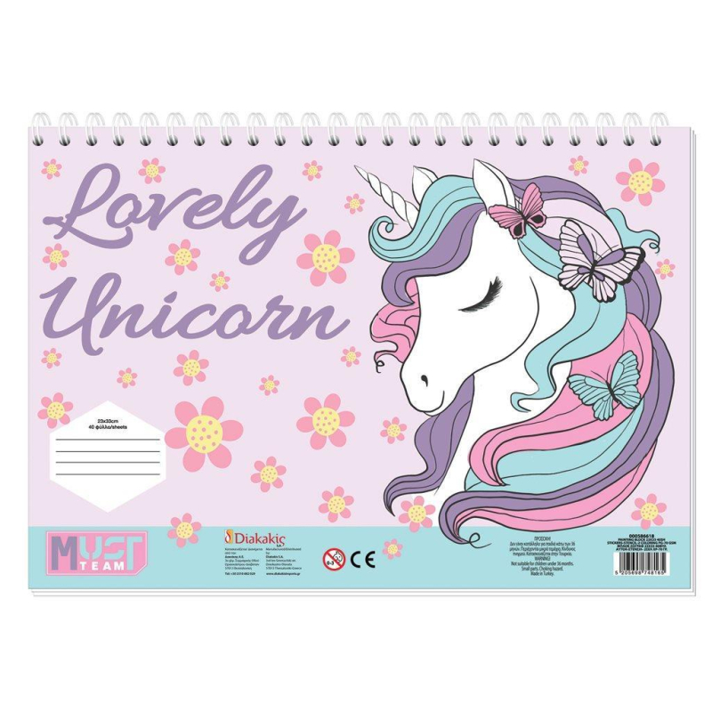 Μπλοκ Ζωγραφικής Must Unicorn - ballet  40φυλ 2 σχέδια