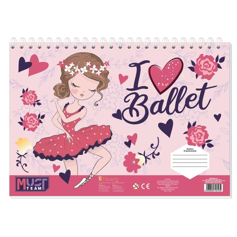 Μπλοκ Ζωγραφικής Must Unicorn - ballet  40φυλ 2 σχέδια