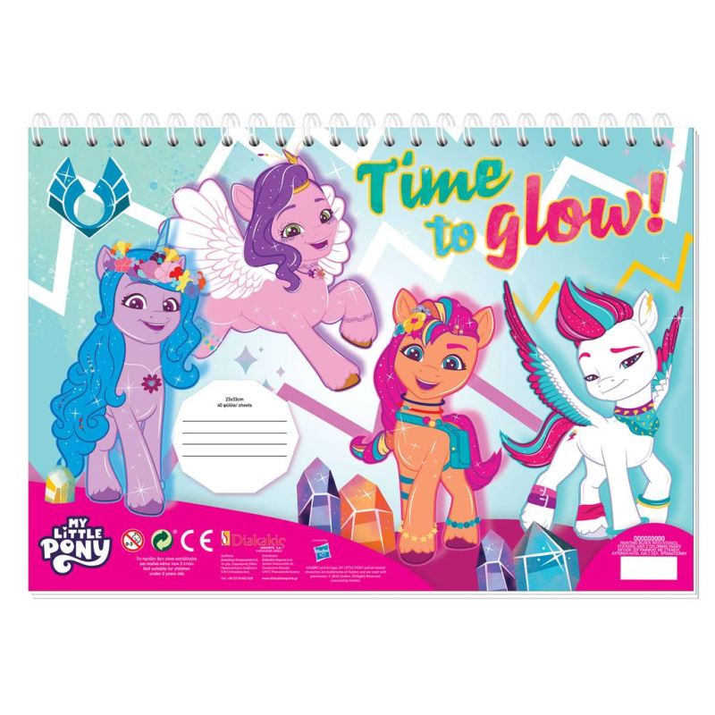 Μπλοκ Ζωγραφικής My Little Pony 40φυλ.