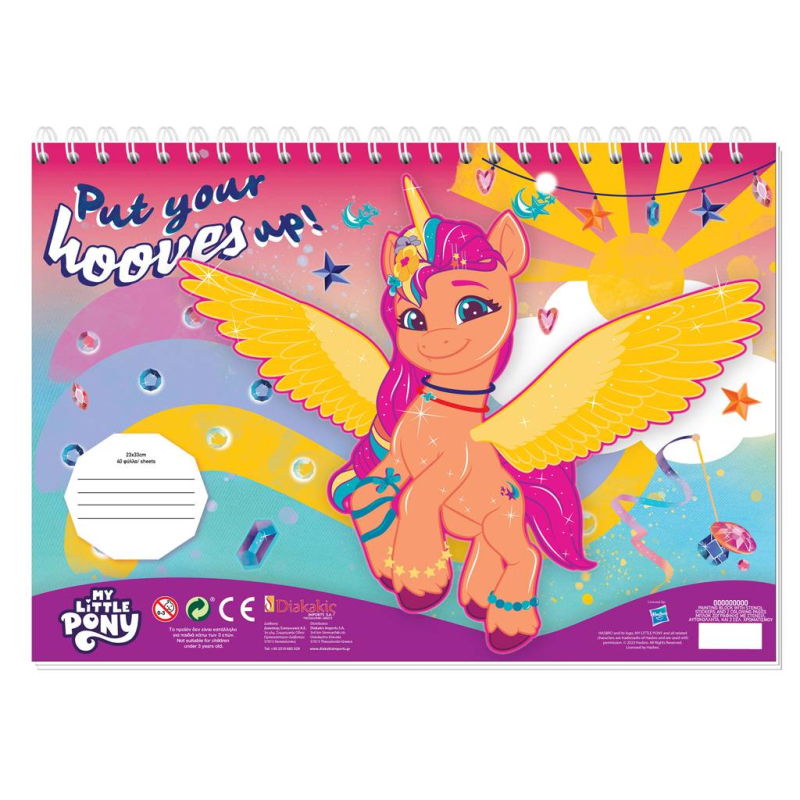 Μπλοκ Ζωγραφικής My Little Pony 40φυλ.