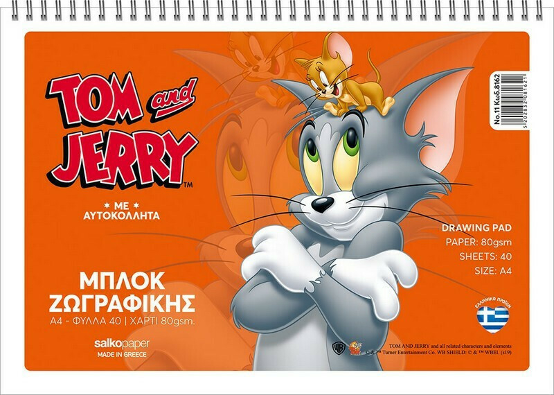 Μπλοκ Ζωγραφικής Νο 11 Tom & Jerry
