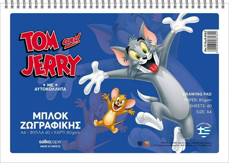 Μπλοκ Ζωγραφικής Νο 11 Tom & Jerry