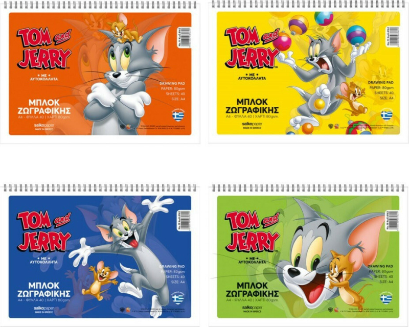Μπλοκ Ζωγραφικής Νο 11 Tom & Jerry