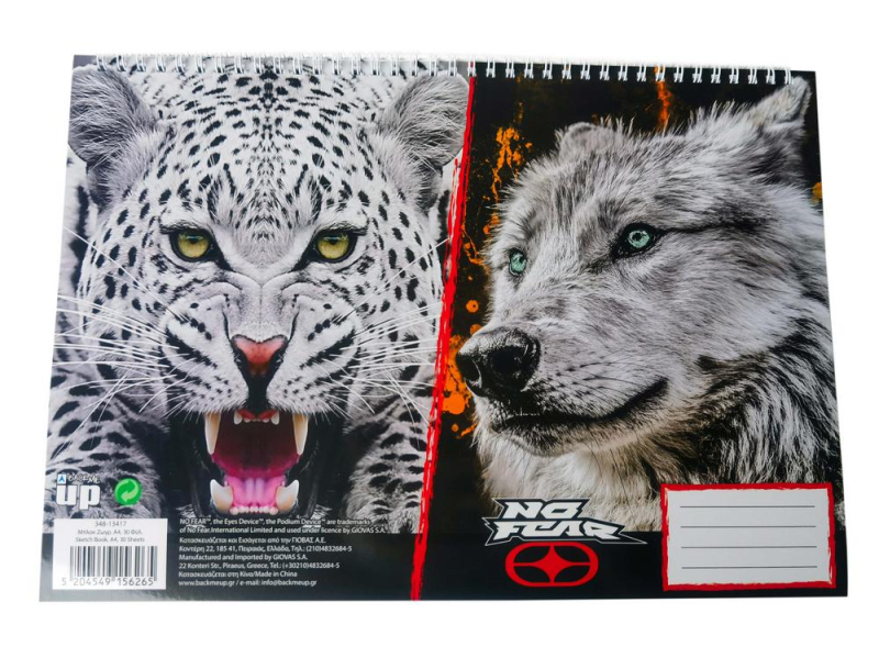 Μπλοκ Ζωγραφικής No Fear Jaguar - White Wolf A4 30φυλ.