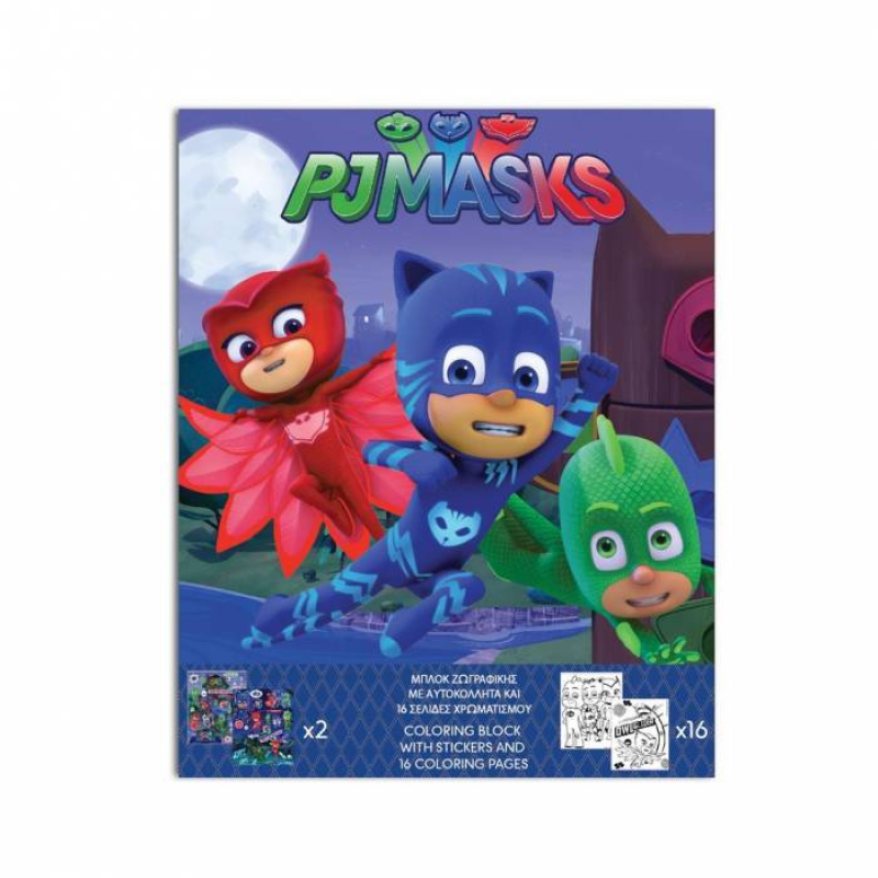 Μπλοκ Ζωγραφικής Pj Masks 16σελ. χρωματισμού και 2σελ. αυτοκόλλητα