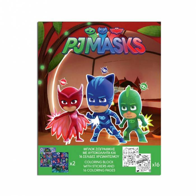 Μπλοκ Ζωγραφικής Pj Masks 16σελ. χρωματισμού και 2σελ. αυτοκόλλητα
