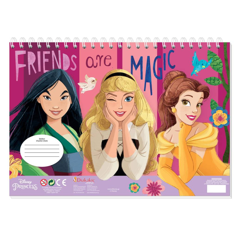 Μπλοκ Ζωγραφικής Princess 40φυλ.