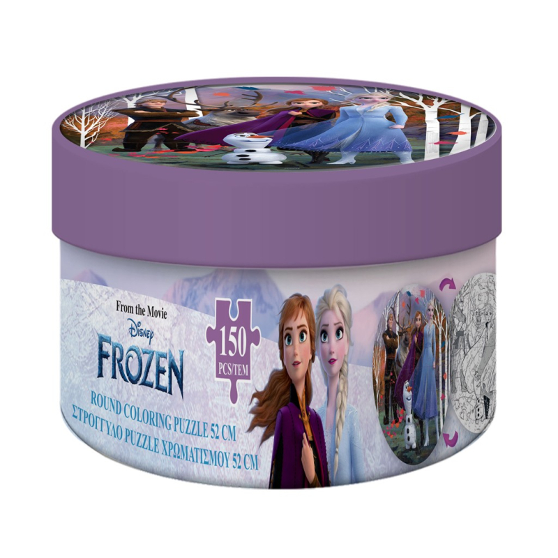 Παζλ στρόγγυλο Frozen 2 150τμ. 52εκ.