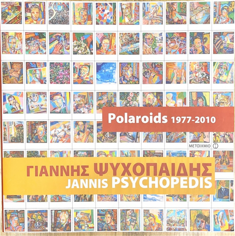 Polaroids 1977-2010