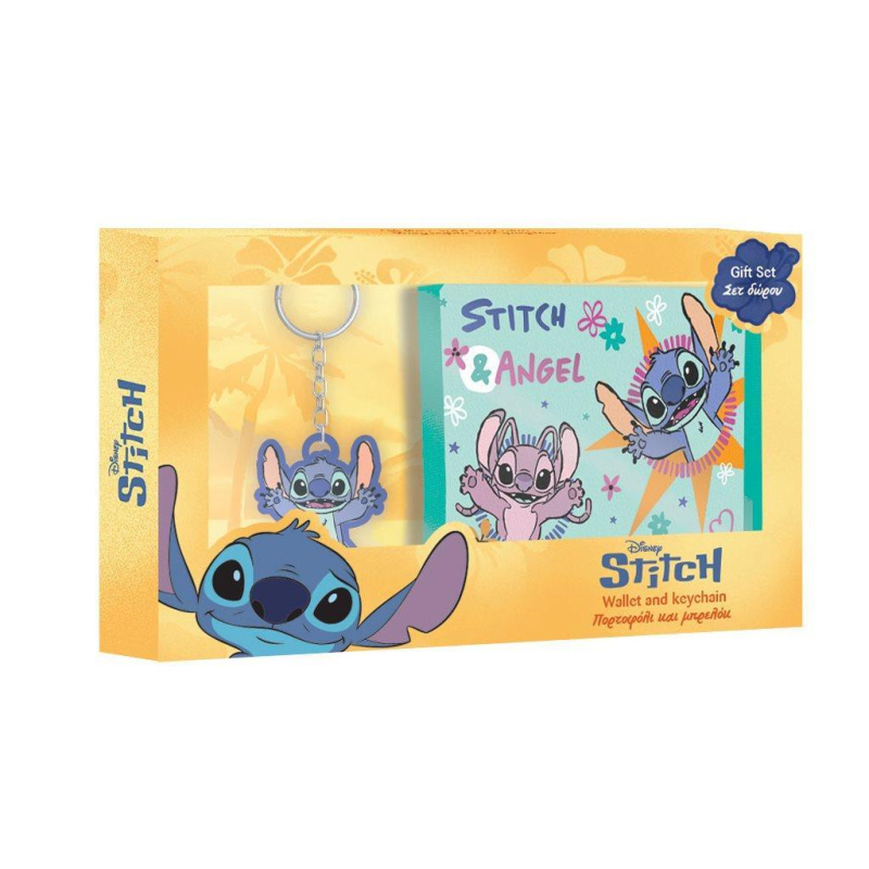 Σετ δώρου Lilo & Stitch πορτοφόλι και μπρελόκ