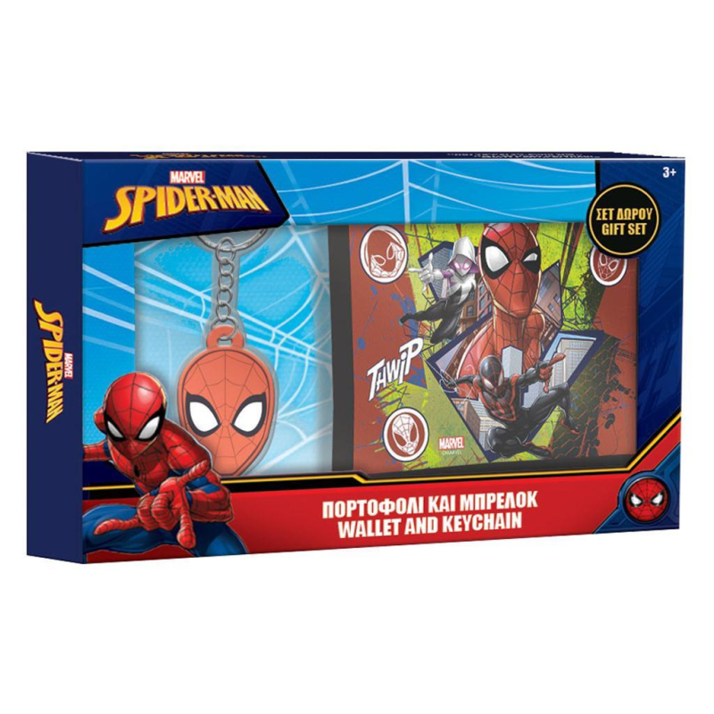 Σετ δώρου Spiderman πορτοφόλι και μπρελόκ