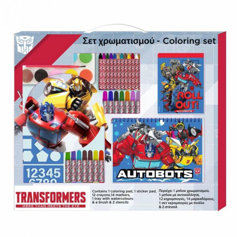 Σετ χρωματισμού Transformers 54x47cm 0483202