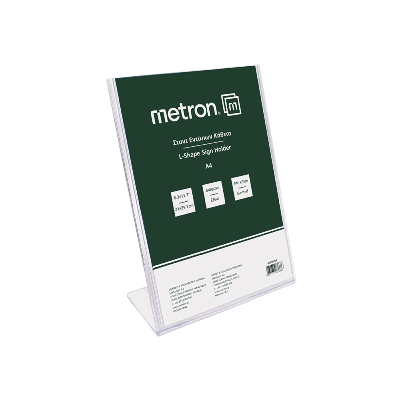 Σταντ Metron ακρυλικό μονόφυλλο με κλίση