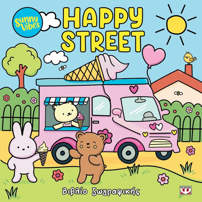 Sunny vibes: Happy street