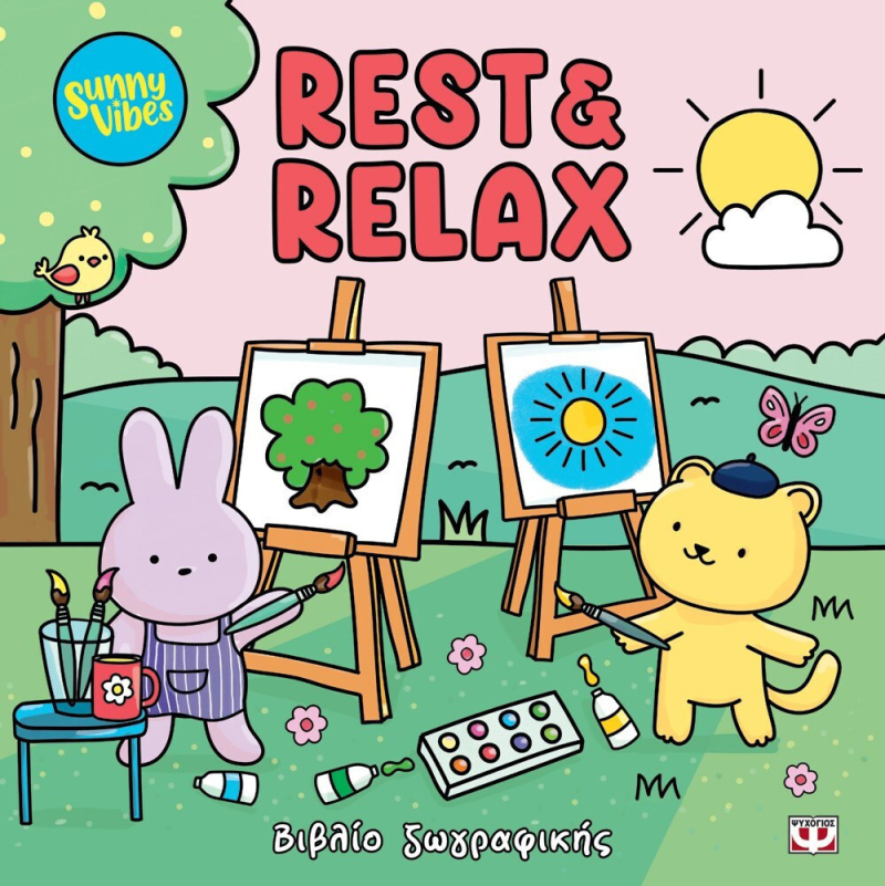 Sunny Vibes: Rest and Relax
